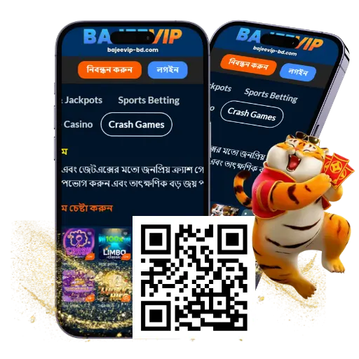 BAJEEVIP অ্যাপ ডাউনলোড করুন – যে কোনো সময় বাজি ধরুন!