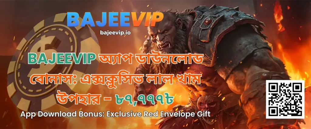 BAJEEVIP App Download Bonus: Exclusive Red Envelope Gift