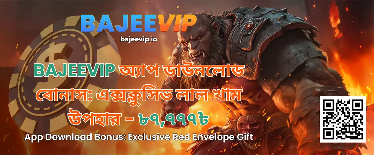 BAJEEVIP App Download Bonus: Exclusive Red Envelope Gift