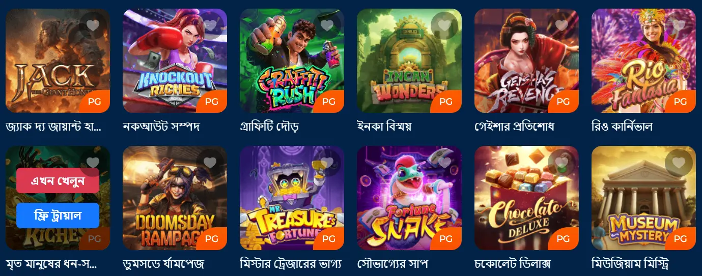 Slots
